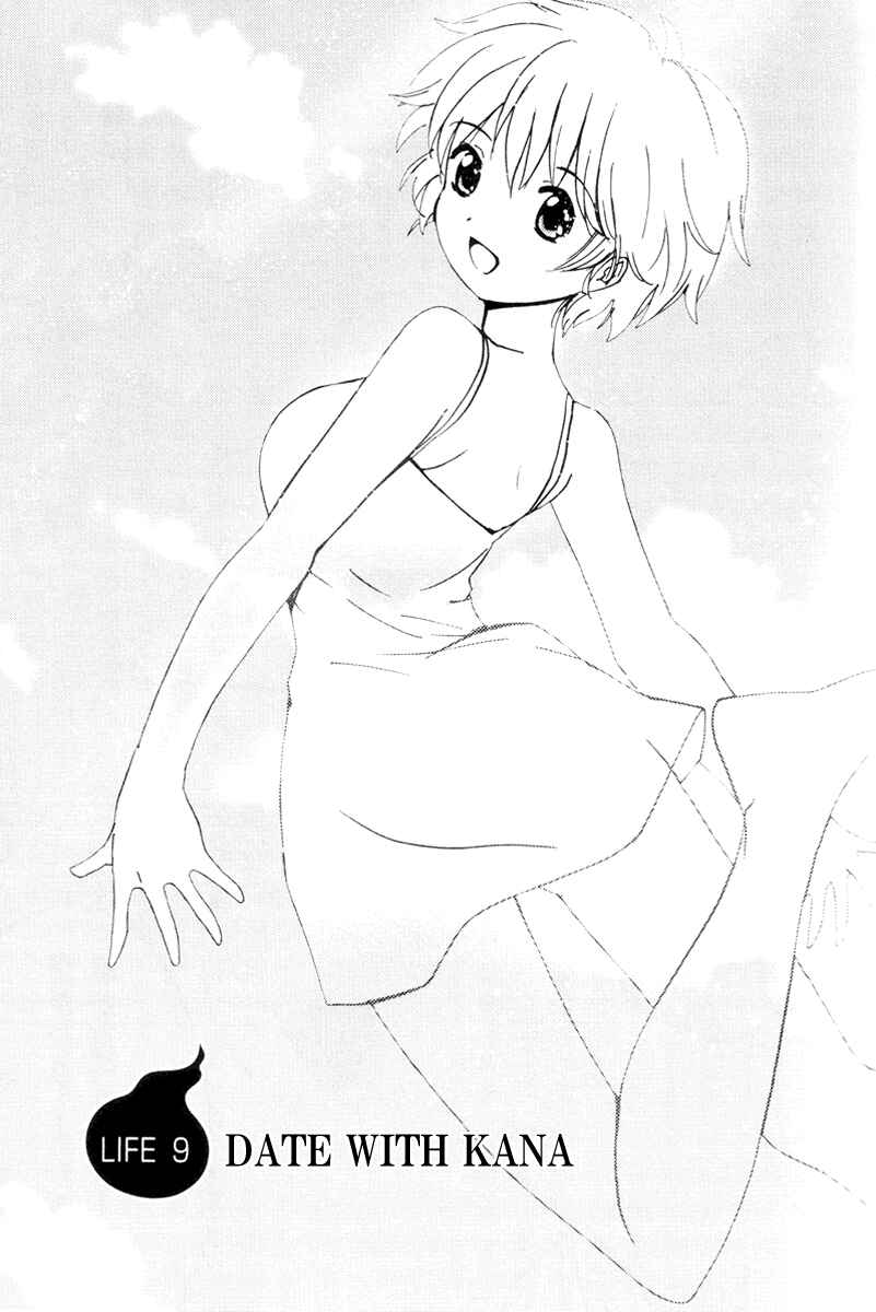Page 5 Chapter 9 Itoshi no Kana
