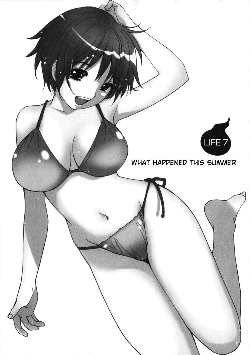 Page 1 Chapter 7 Itoshi no Kana