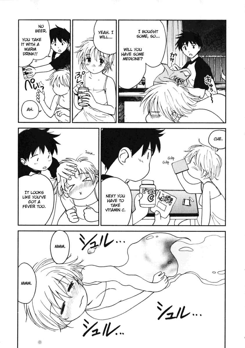 Page 7 Chapter 7 Itoshi no Kana