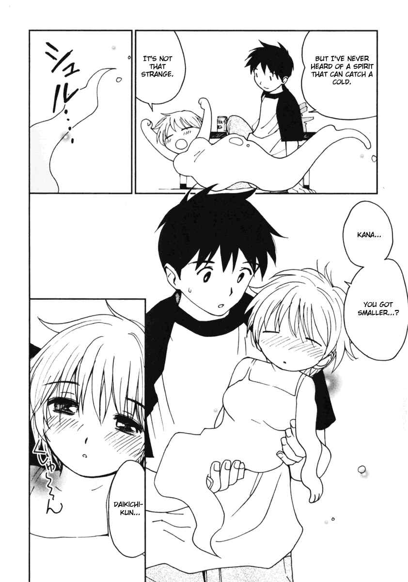 Page 8 Chapter 7 Itoshi no Kana