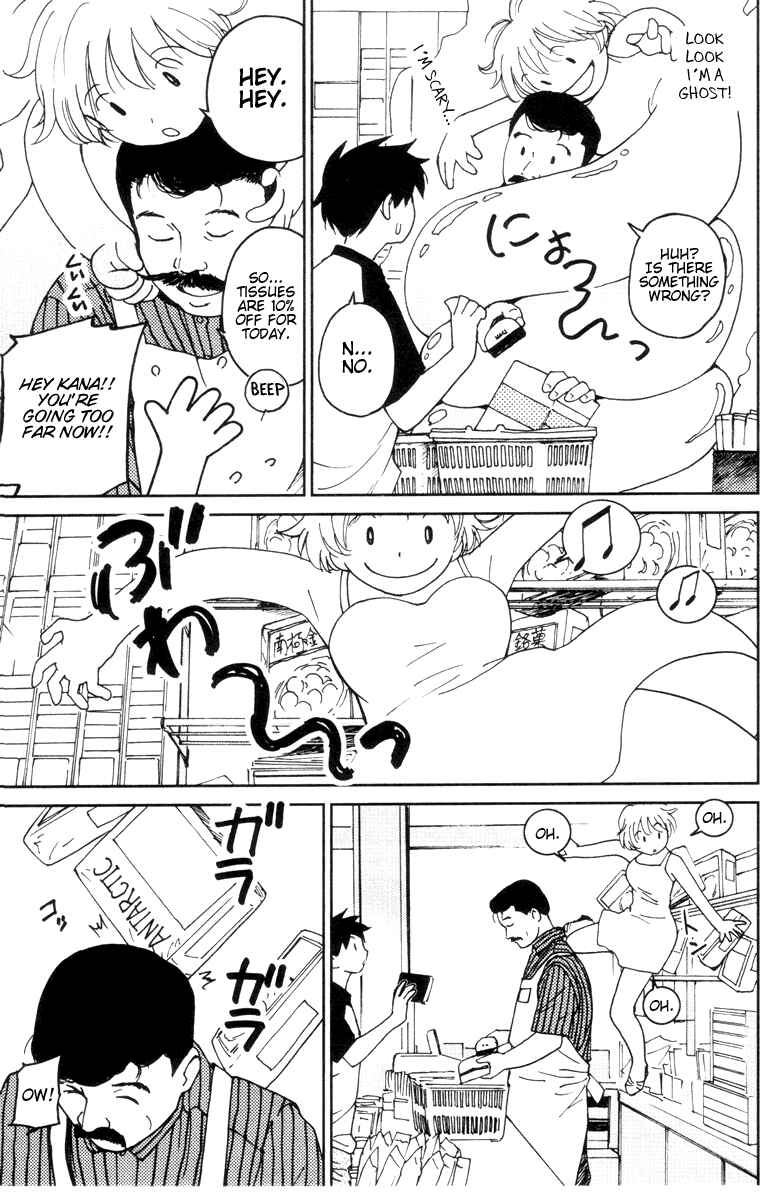 Page 15 Chapter 10 Itoshi no Kana