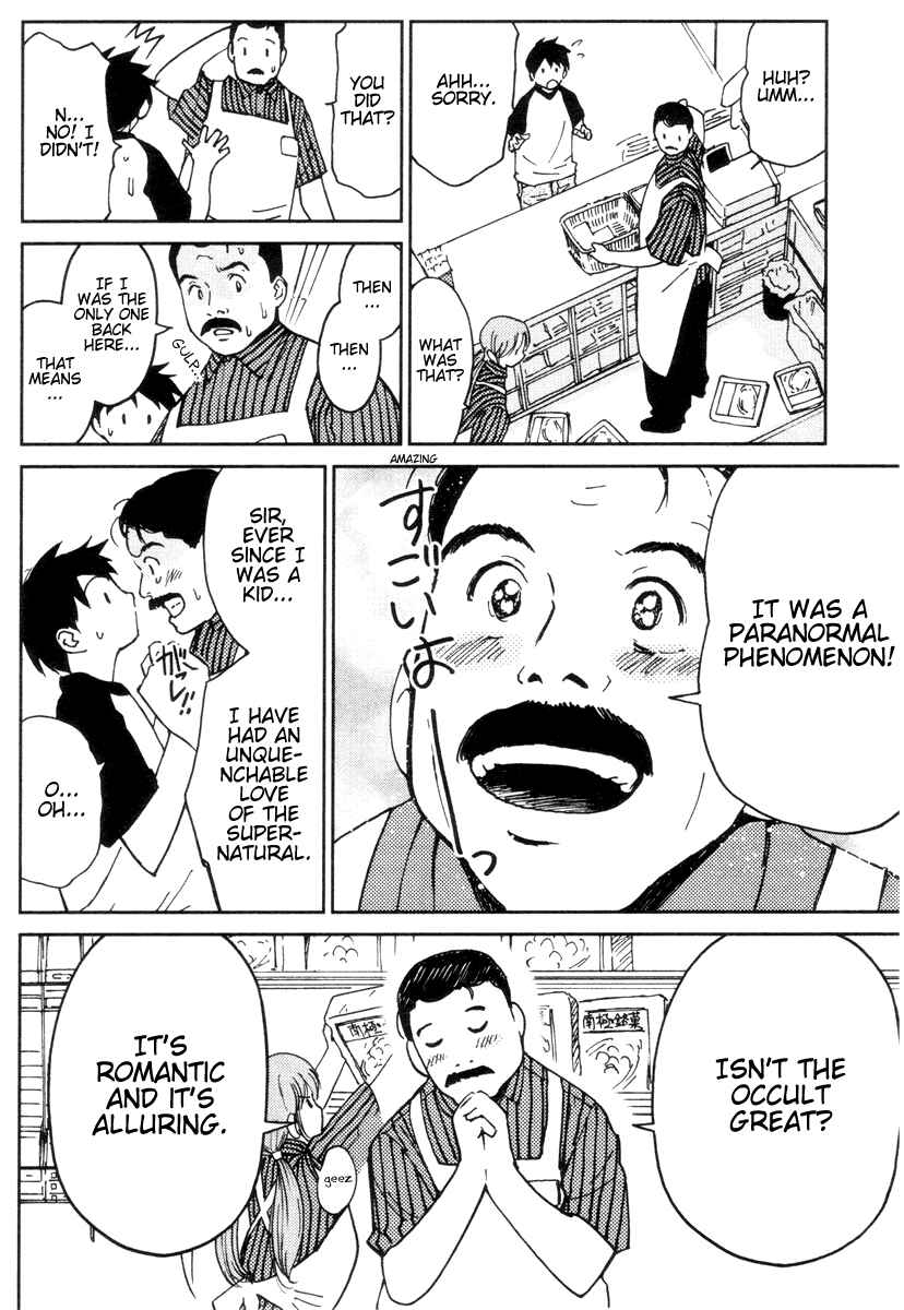 Page 16 Chapter 10 Itoshi no Kana