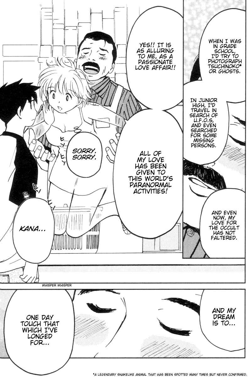 Page 17 Chapter 10 Itoshi no Kana