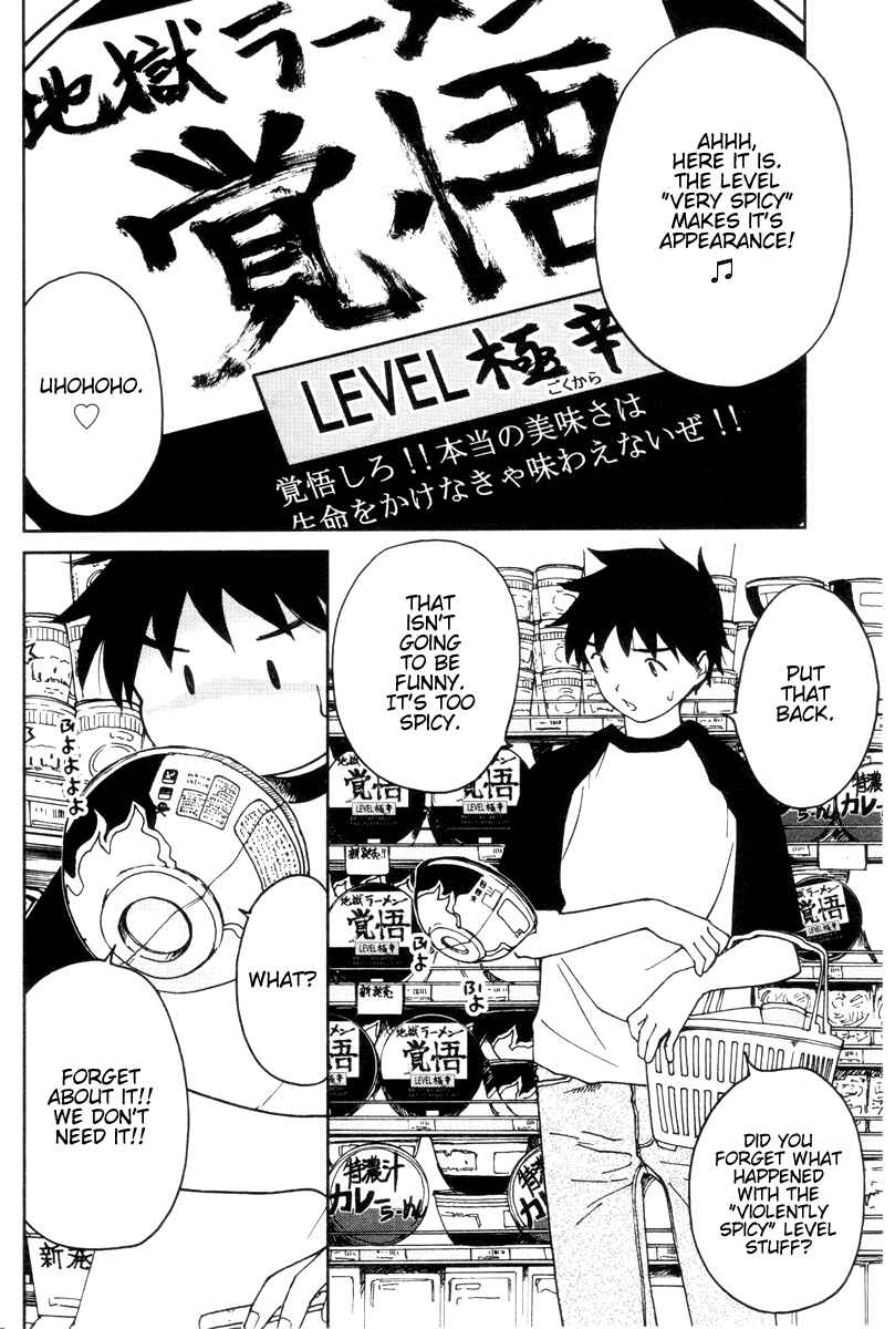 Page 2 Chapter 10 Itoshi no Kana