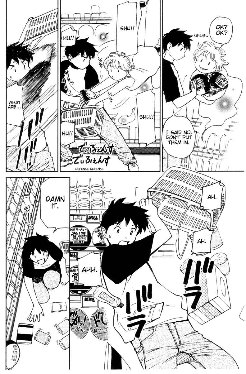 Page 4 Chapter 10 Itoshi no Kana
