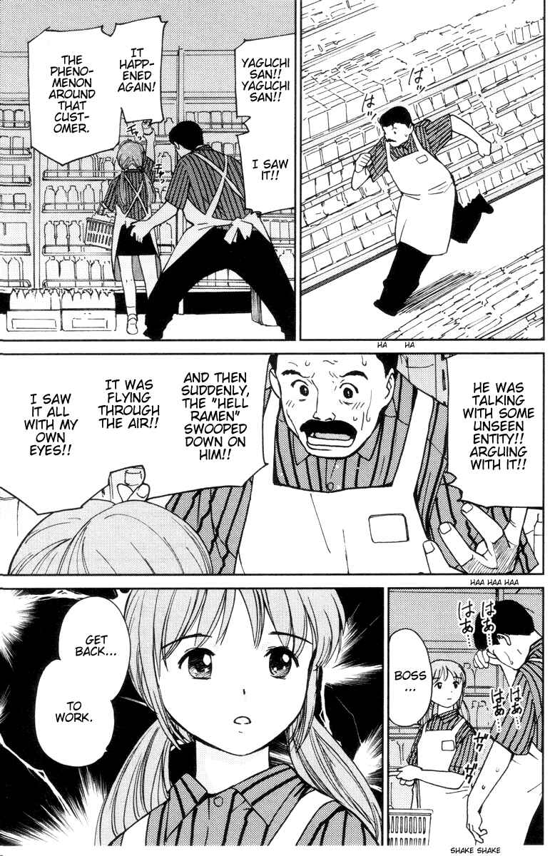 Page 7 Chapter 10 Itoshi no Kana