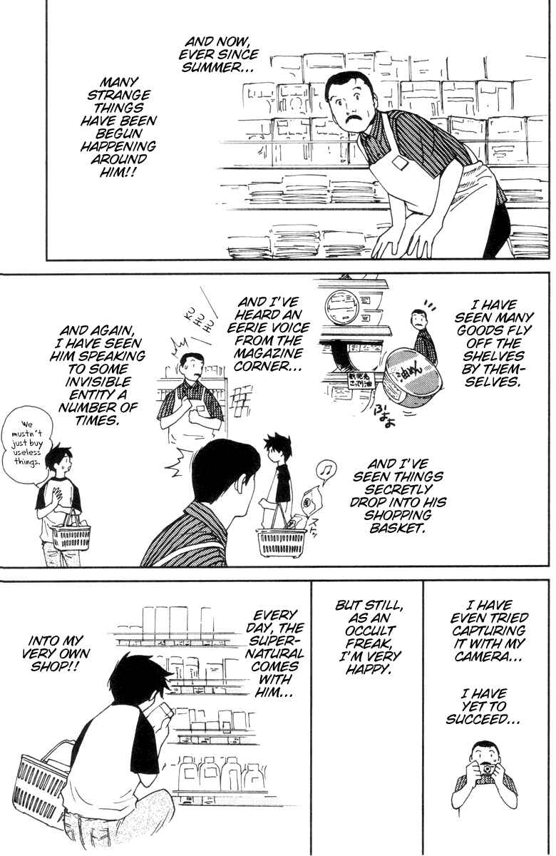 Page 9 Chapter 10 Itoshi no Kana