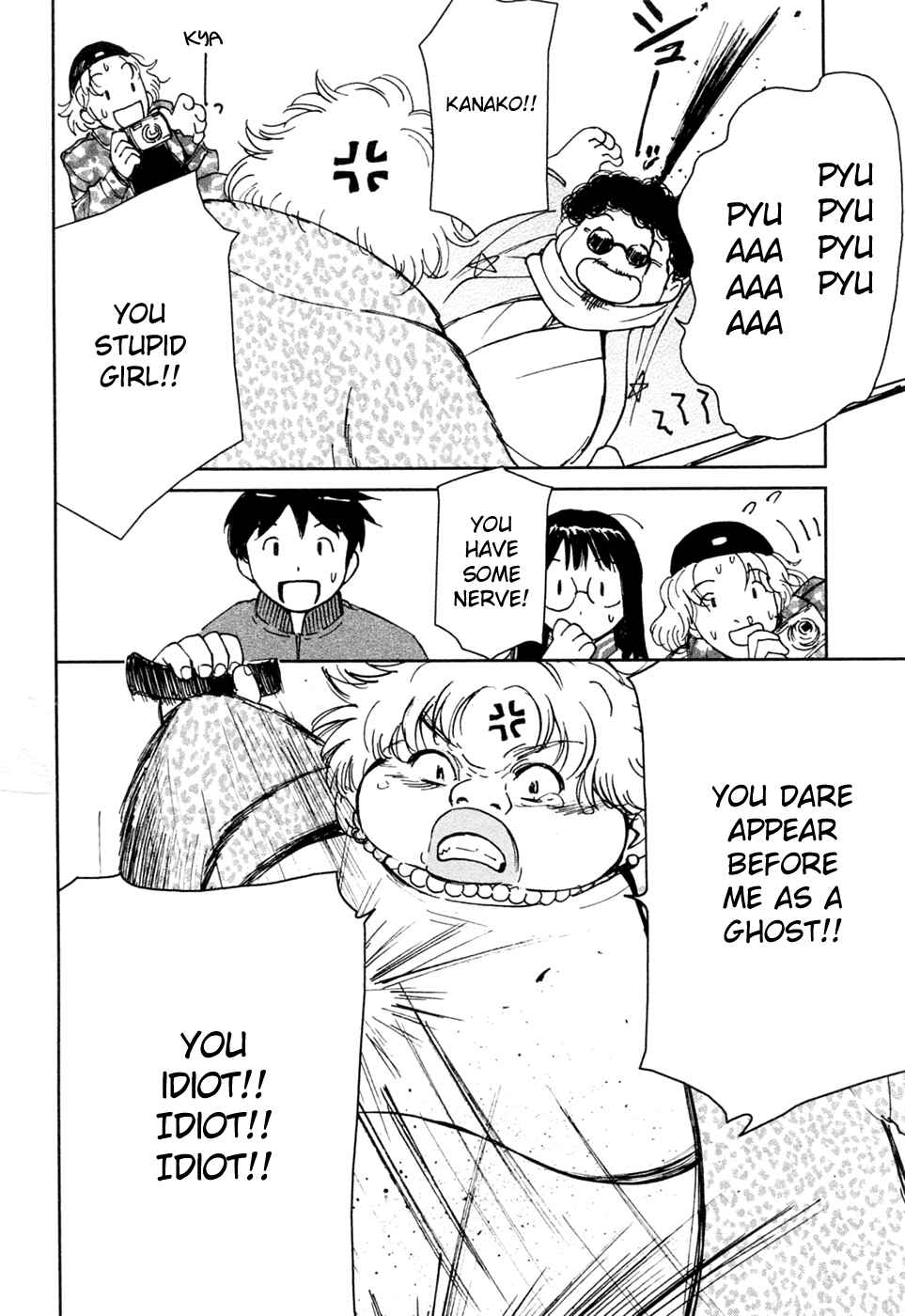 Page 16 Chapter 18 Itoshi no Kana