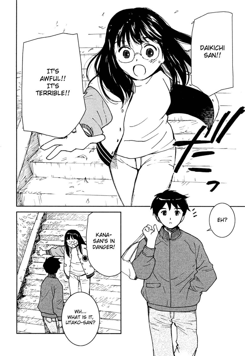 Page 2 Chapter 18 Itoshi no Kana