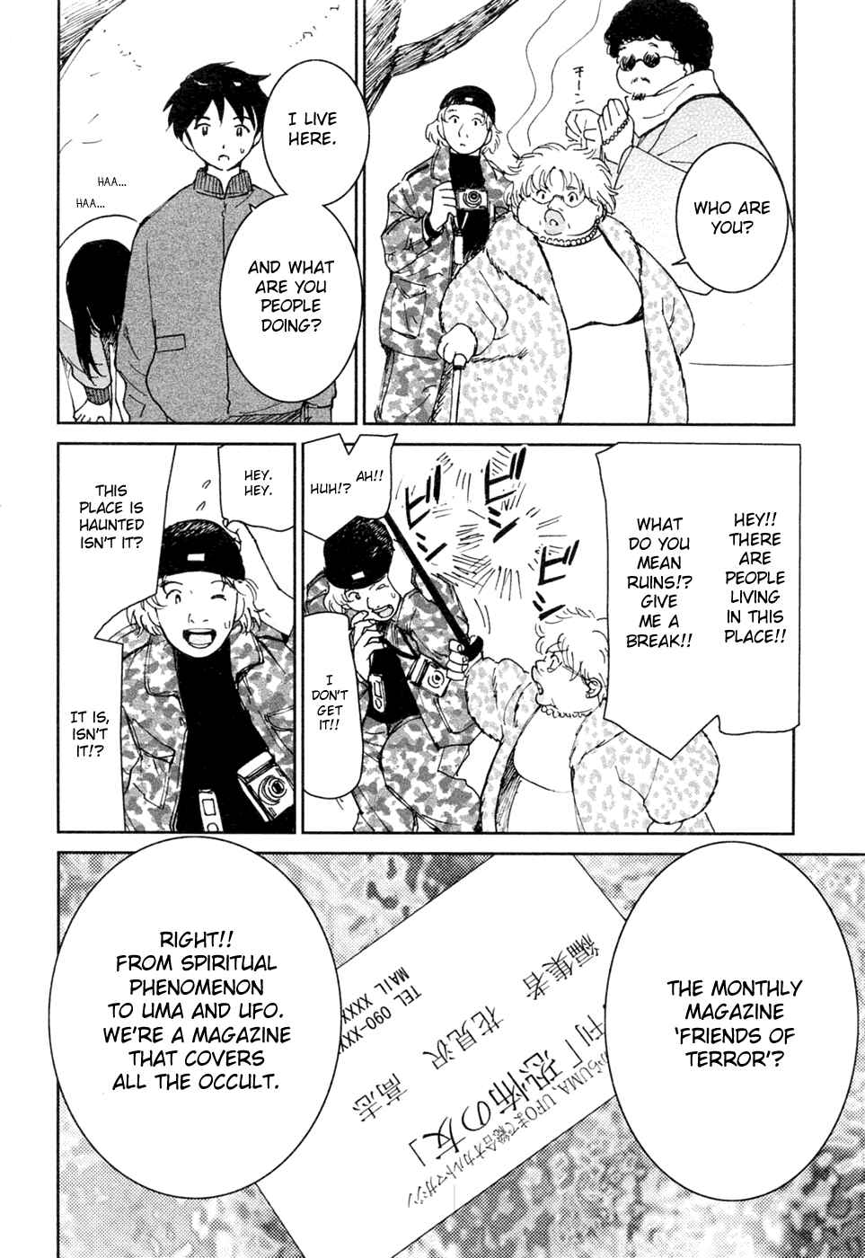 Page 4 Chapter 18 Itoshi no Kana