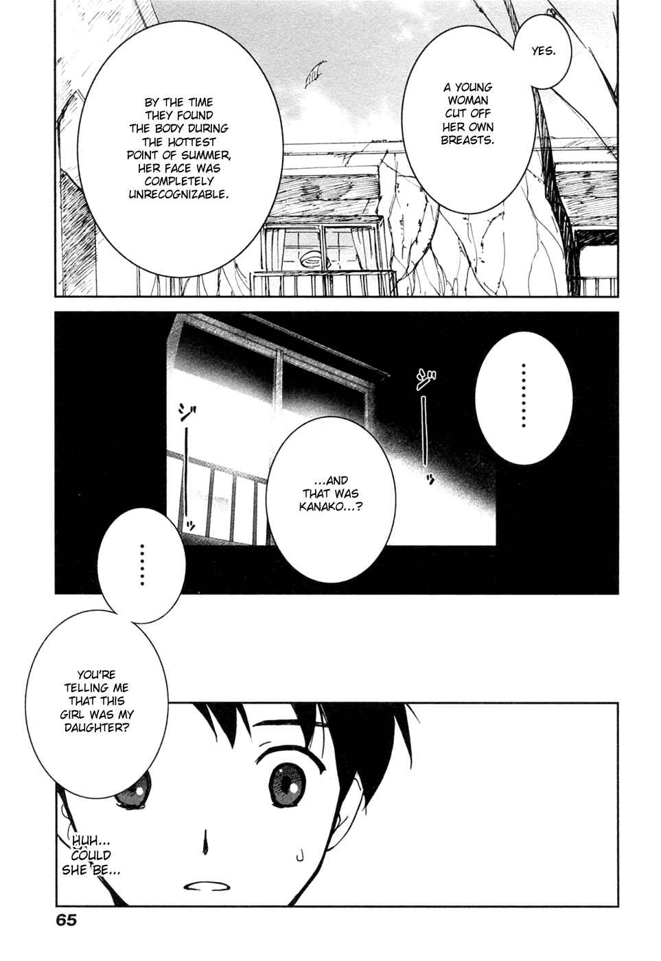 Page 9 Chapter 18 Itoshi no Kana