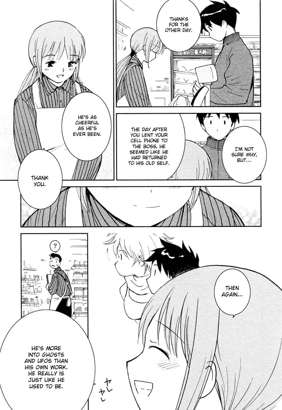 Page 13 Chapter 20 Itoshi no Kana
