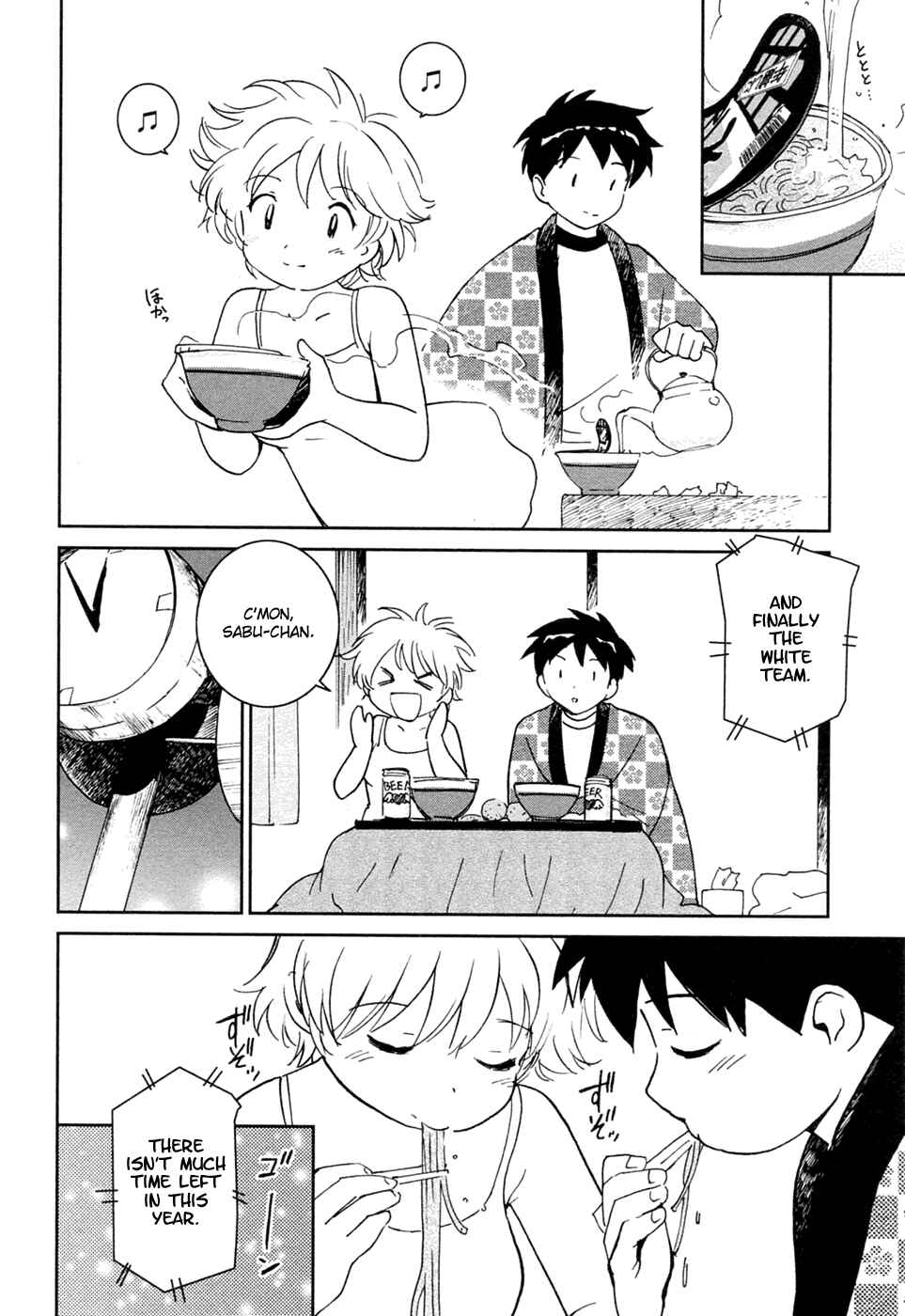 Page 16 Chapter 20 Itoshi no Kana