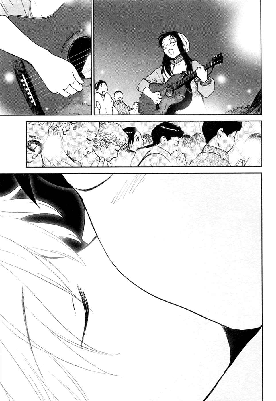 Page 19 Chapter 20 Itoshi no Kana