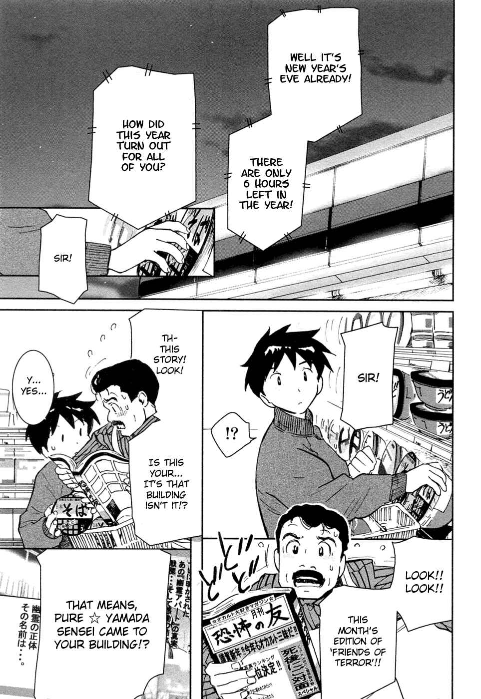 Page 9 Chapter 20 Itoshi no Kana