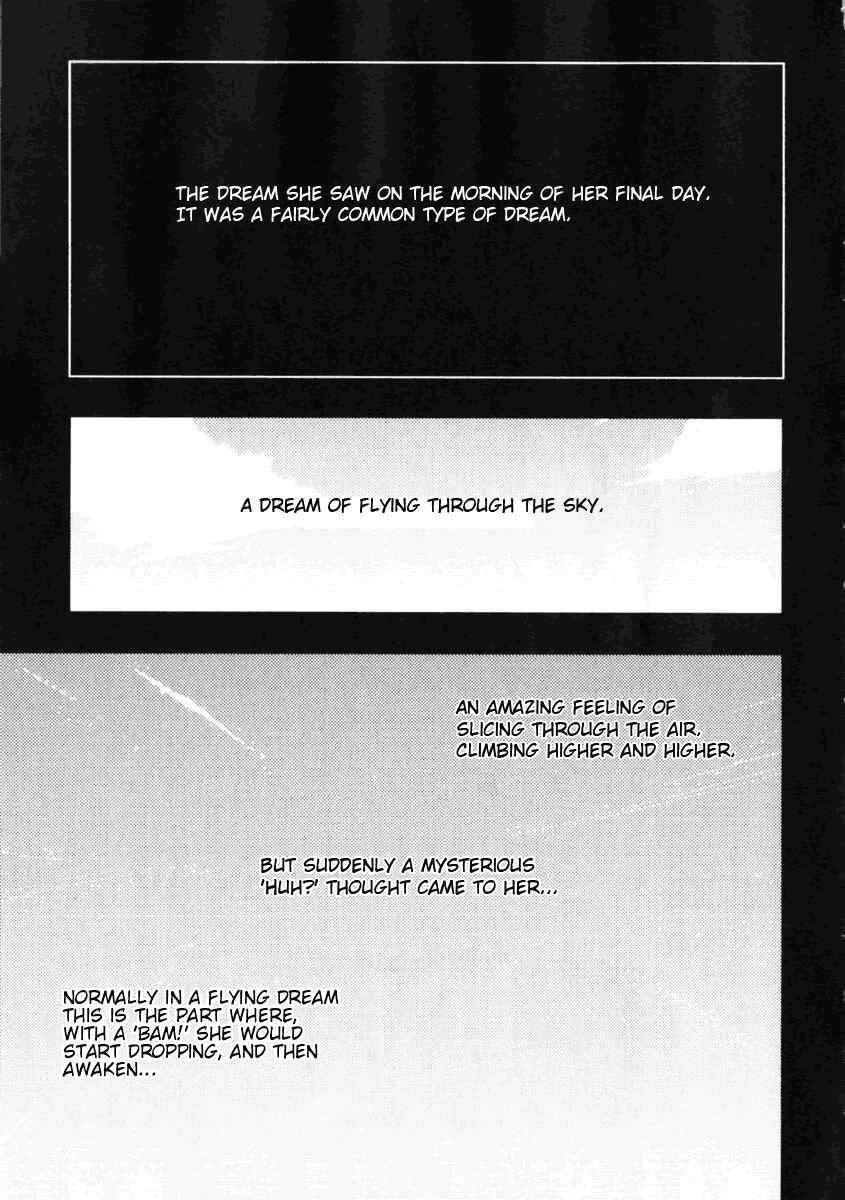 Page 1 Chapter 4 Itoshi no Kana