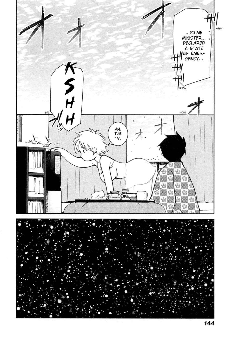 Page 14 Chapter 21 Itoshi no Kana