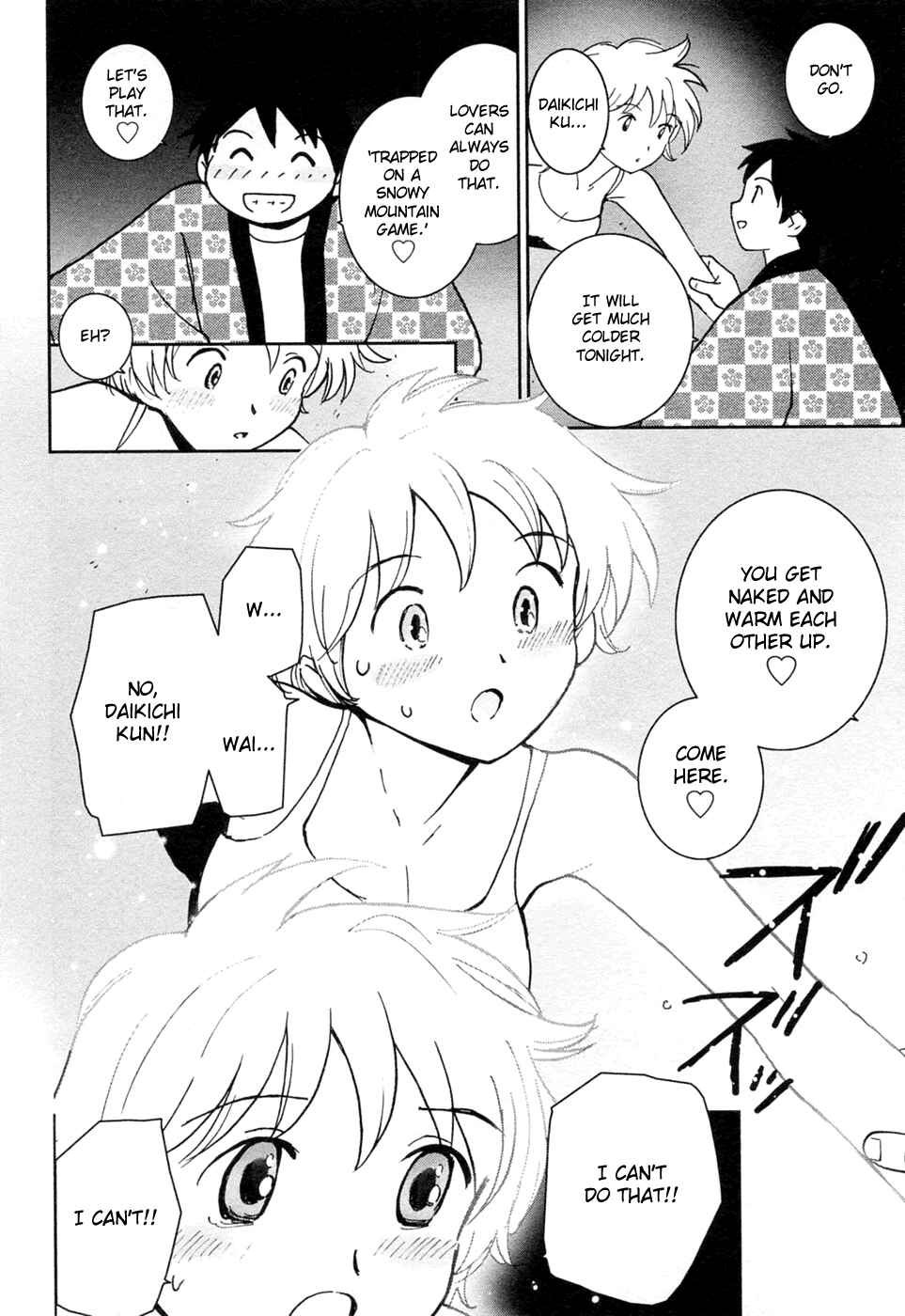 Page 18 Chapter 21 Itoshi no Kana