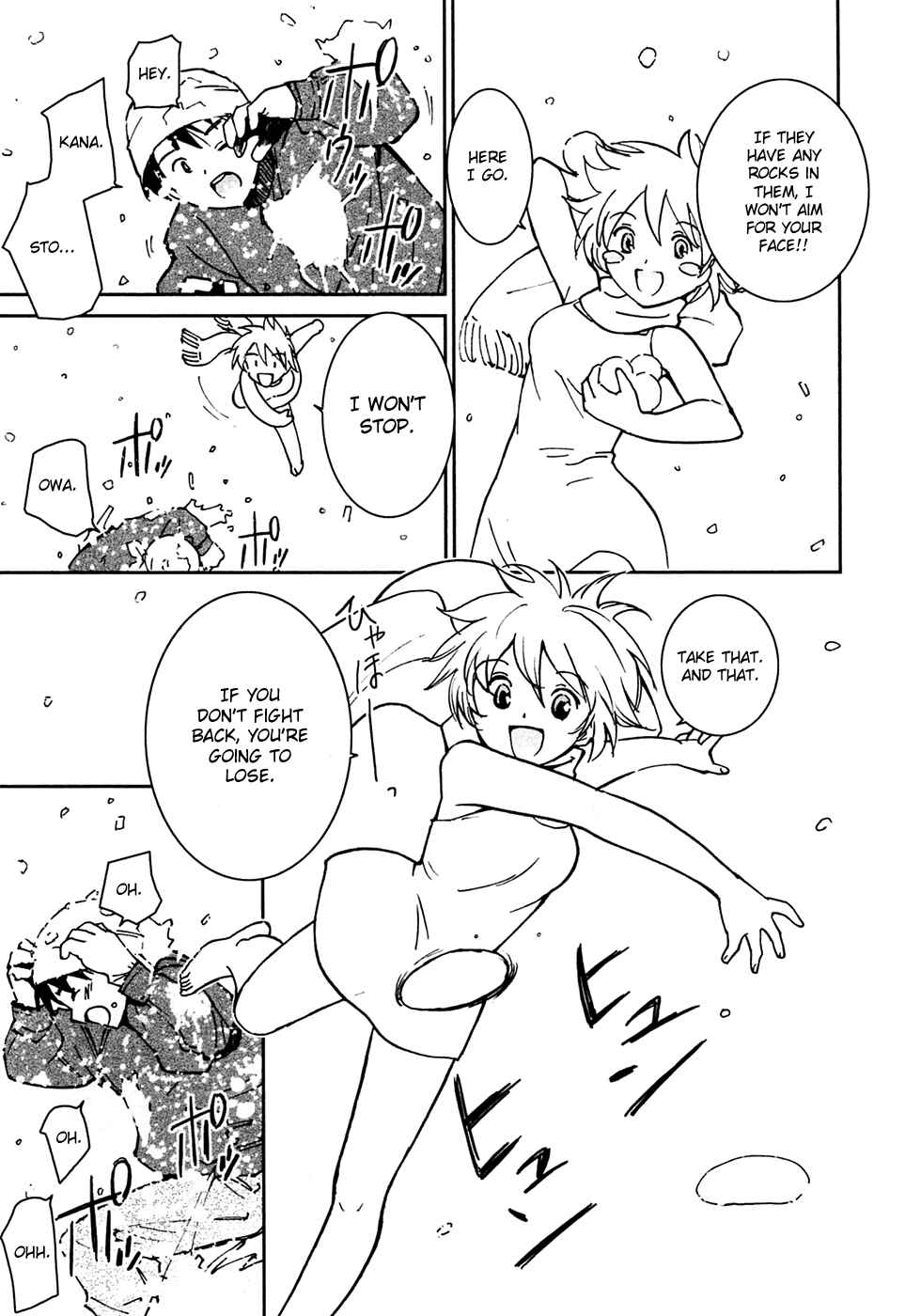 Page 7 Chapter 21 Itoshi no Kana