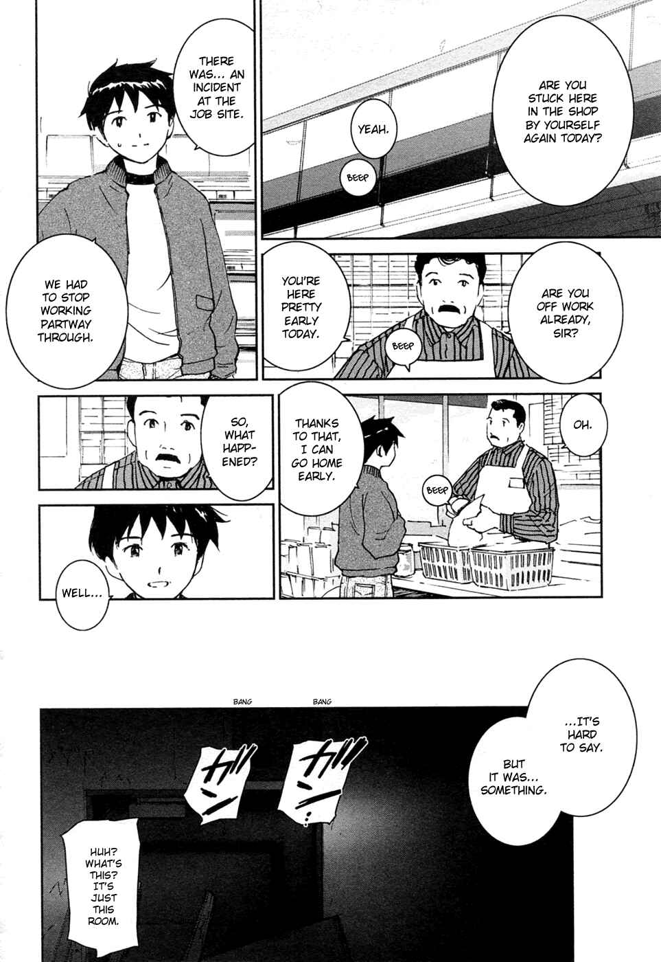 Page 2 Chapter 22 Itoshi no Kana