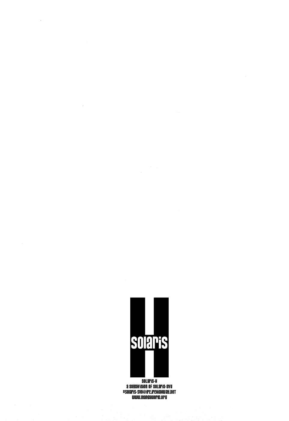 Page 29 Chapter 22 Itoshi no Kana