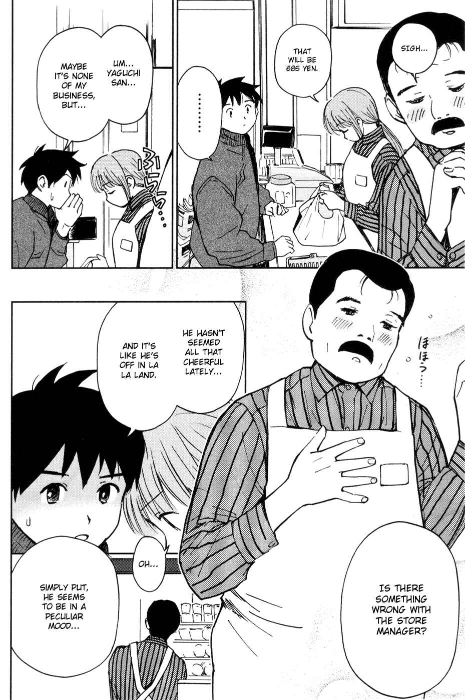 Page 16 Chapter 14 Itoshi no Kana