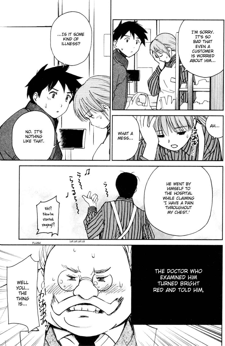 Page 17 Chapter 14 Itoshi no Kana