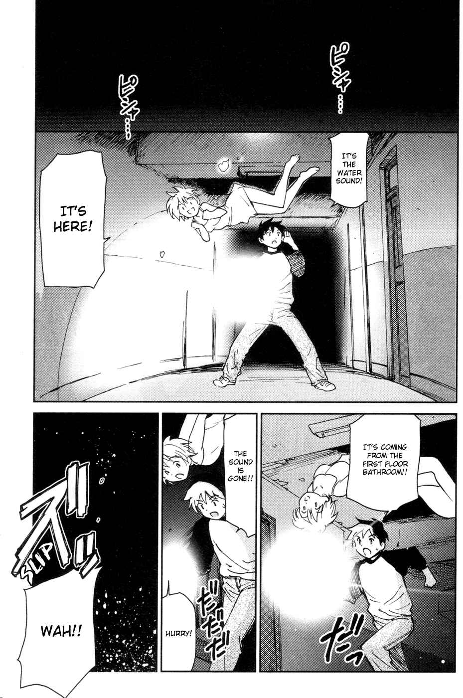 Page 21 Chapter 14 Itoshi no Kana