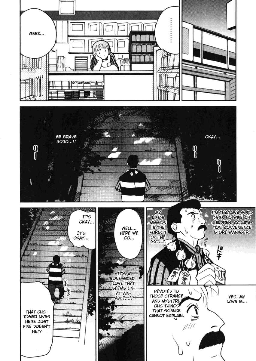 Page 18 Chapter 6 Itoshi no Kana