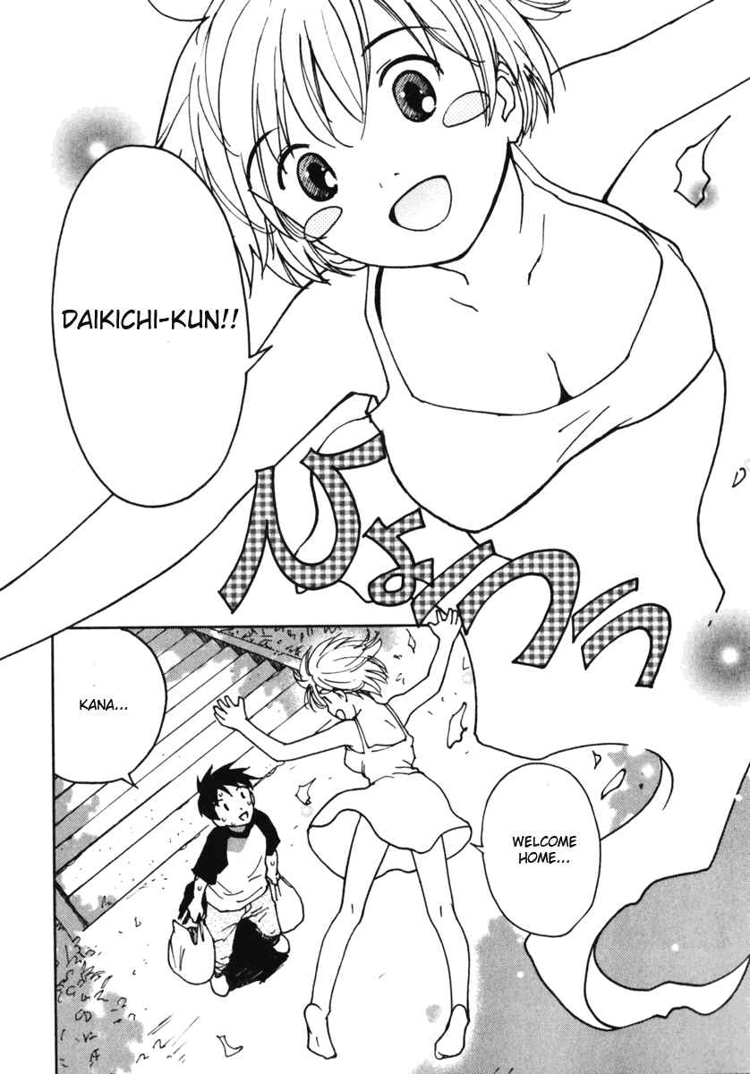 Page 4 Chapter 6 Itoshi no Kana