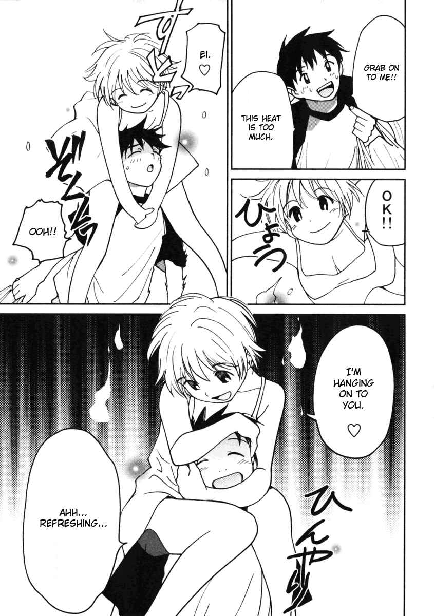 Page 5 Chapter 6 Itoshi no Kana