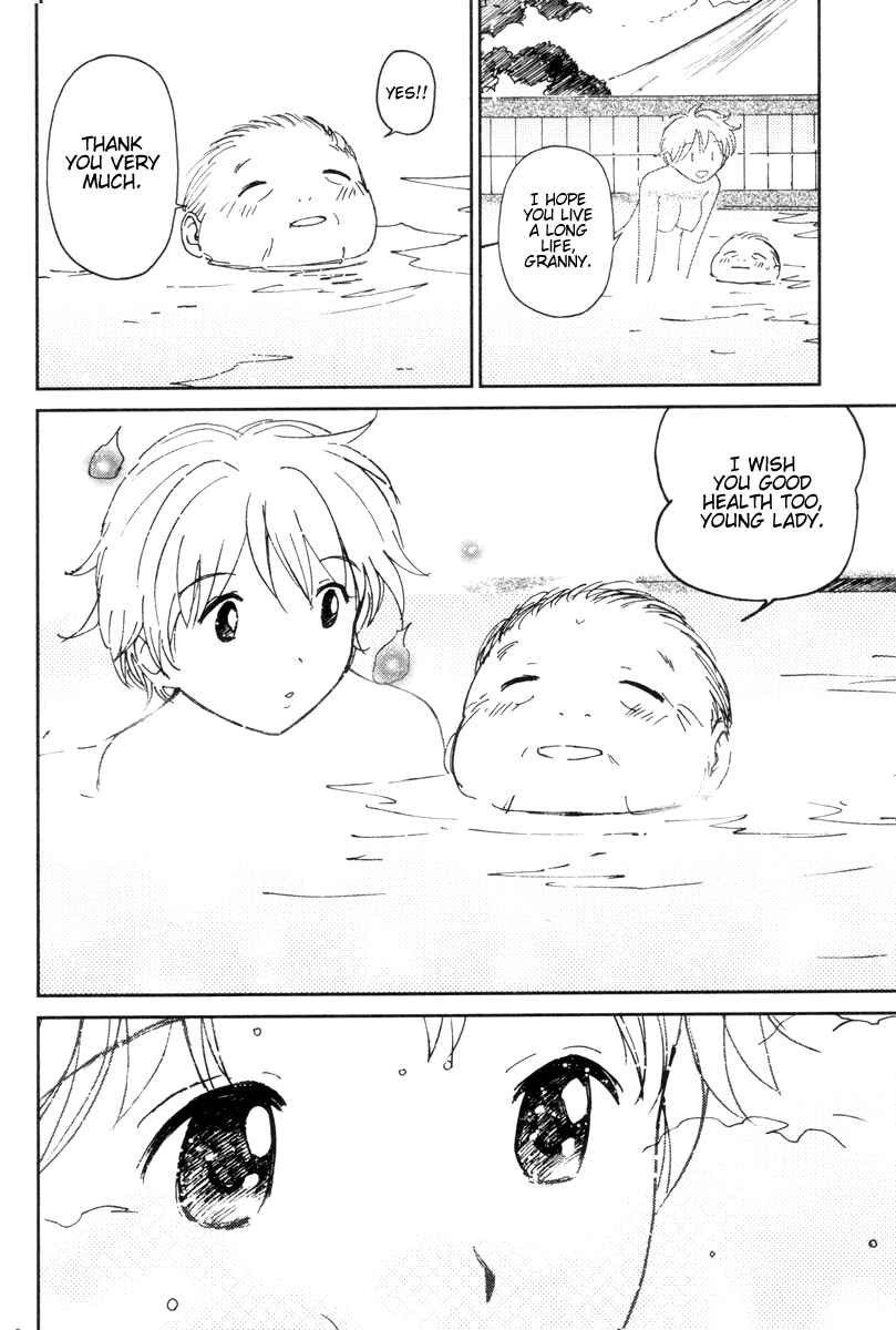 Page 12 Chapter 11 Itoshi no Kana