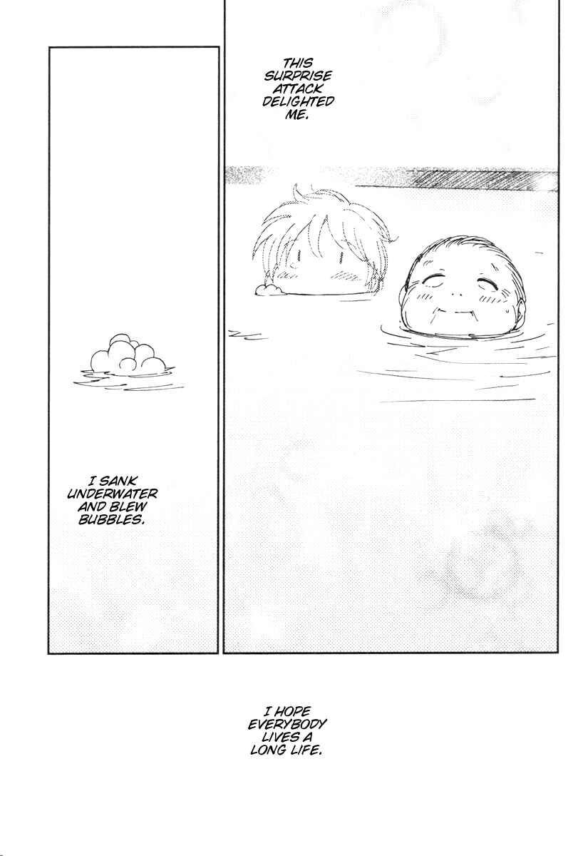 Page 13 Chapter 11 Itoshi no Kana