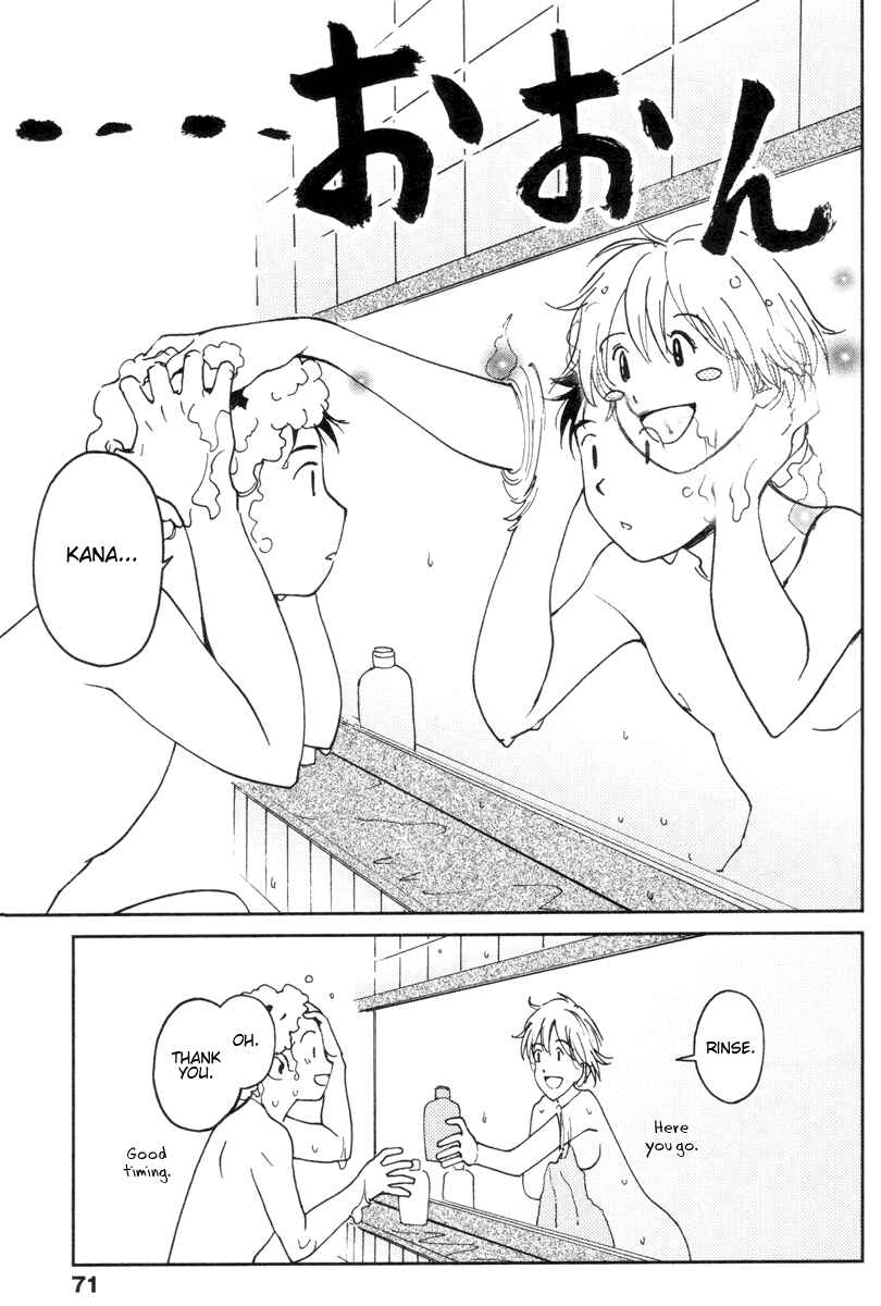Page 15 Chapter 11 Itoshi no Kana