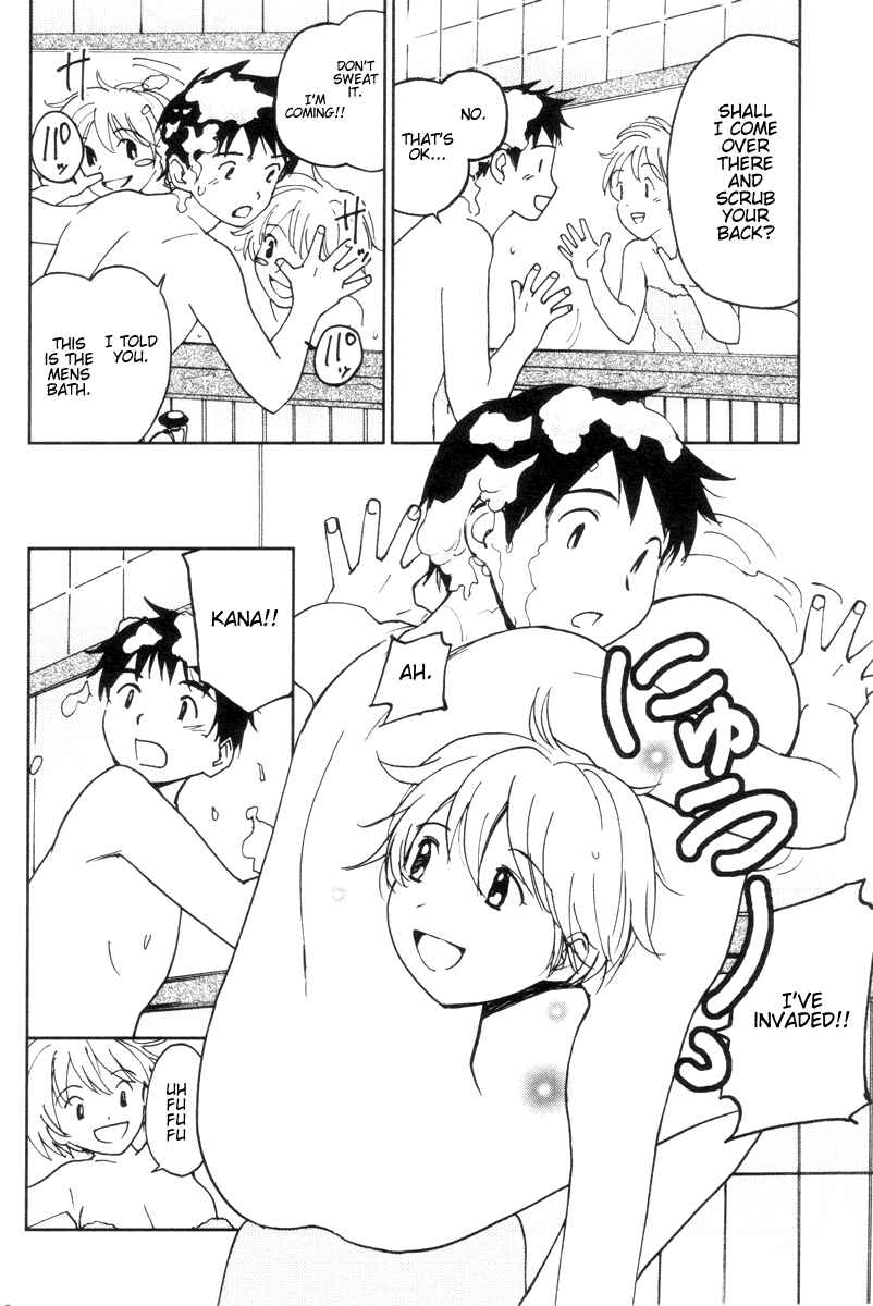 Page 16 Chapter 11 Itoshi no Kana