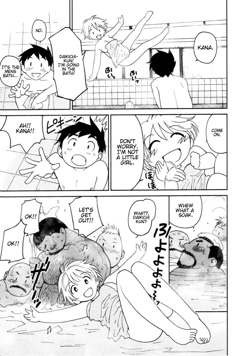 Page 19 Chapter 11 Itoshi no Kana
