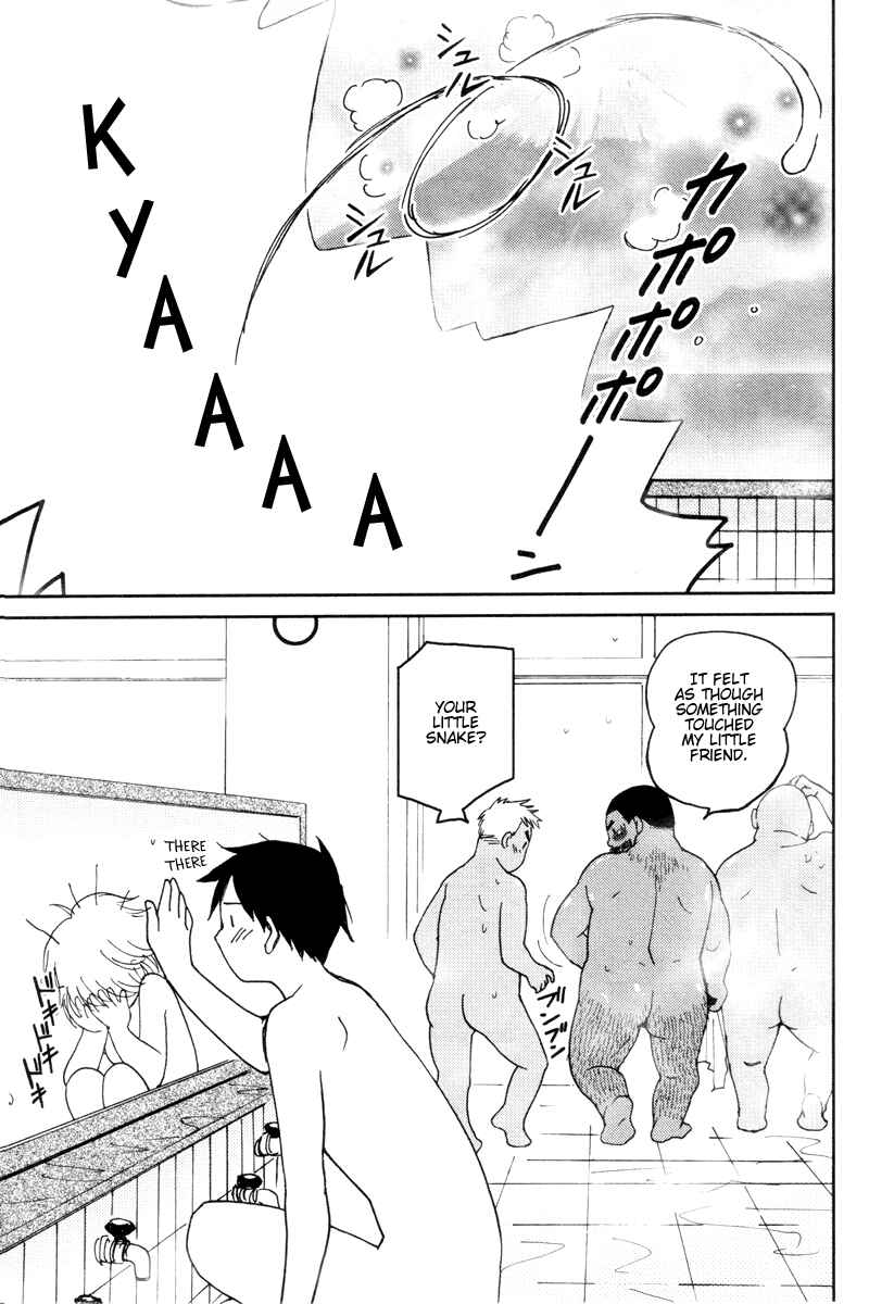 Page 21 Chapter 11 Itoshi no Kana