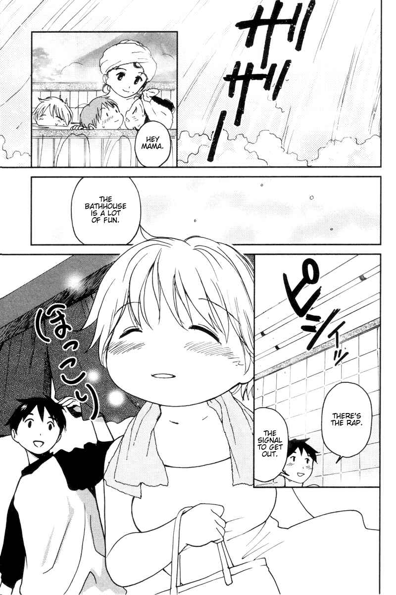 Page 23 Chapter 11 Itoshi no Kana