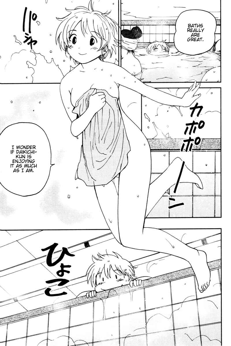 Page 3 Chapter 11 Itoshi no Kana