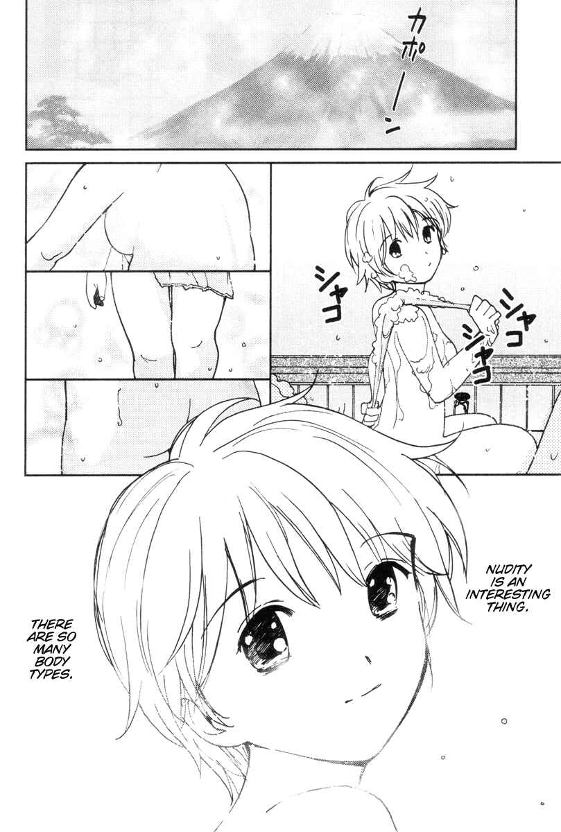 Page 8 Chapter 11 Itoshi no Kana