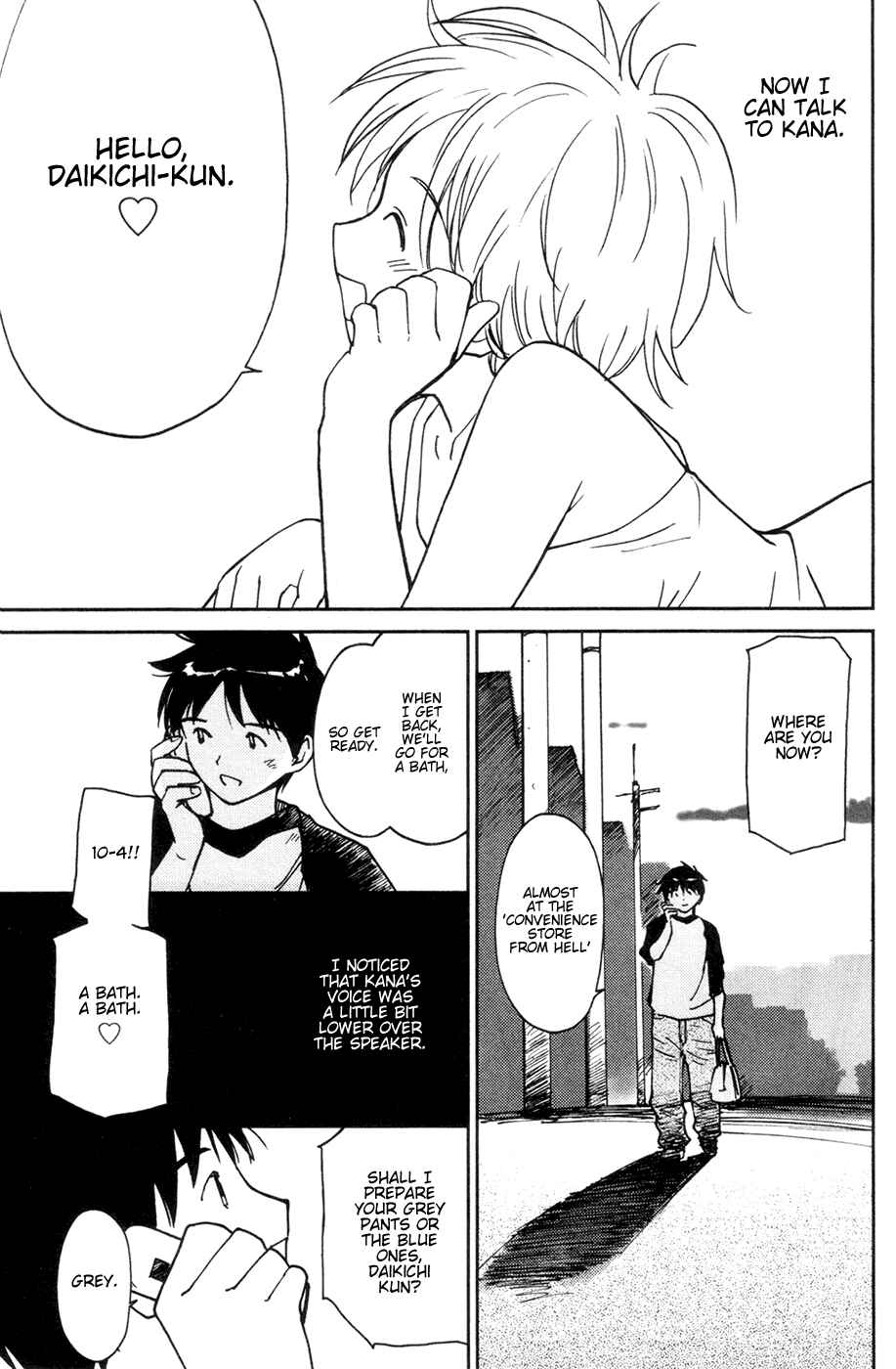 Page 3 Chapter 13 Itoshi no Kana