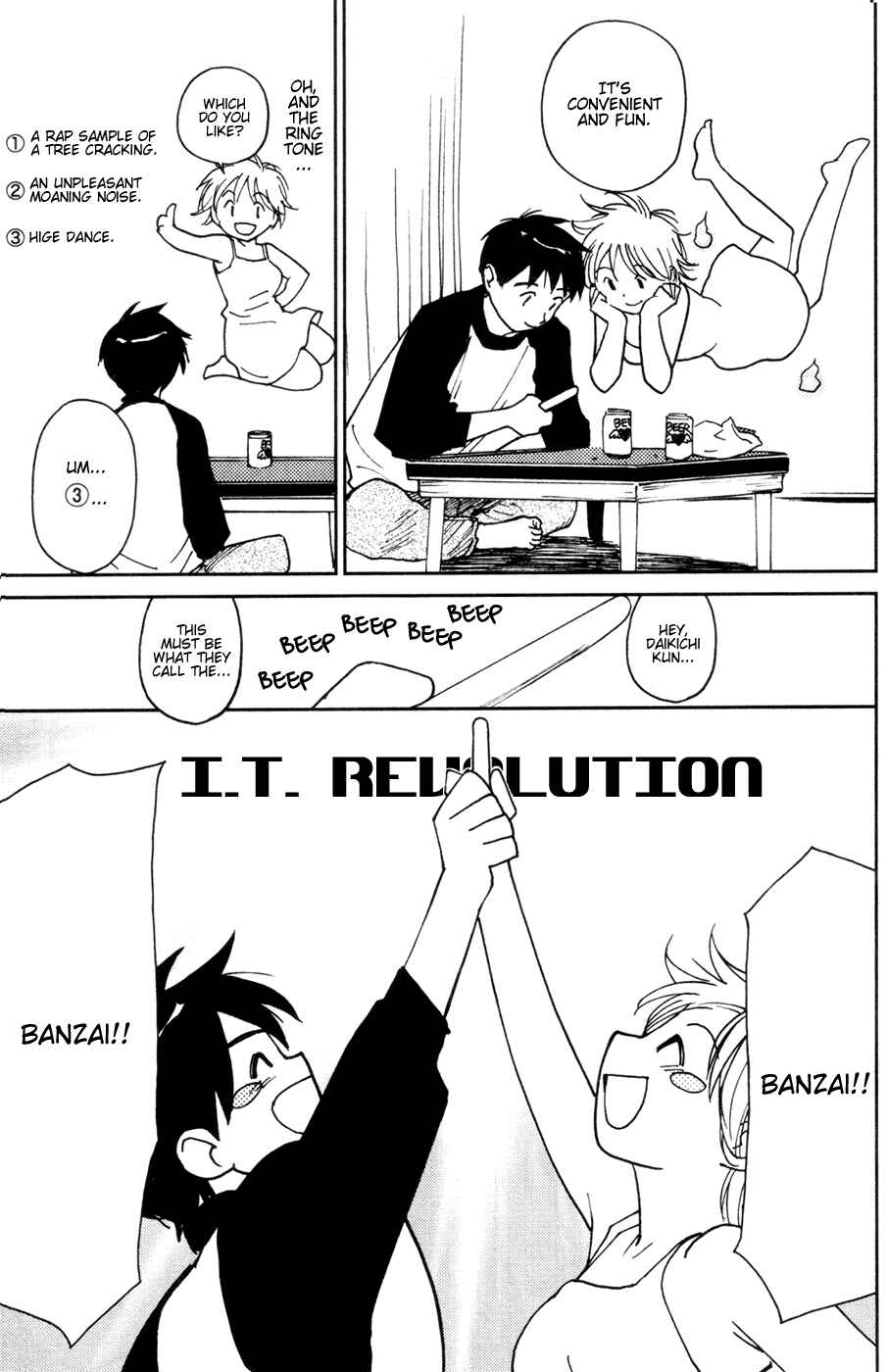 Page 5 Chapter 13 Itoshi no Kana