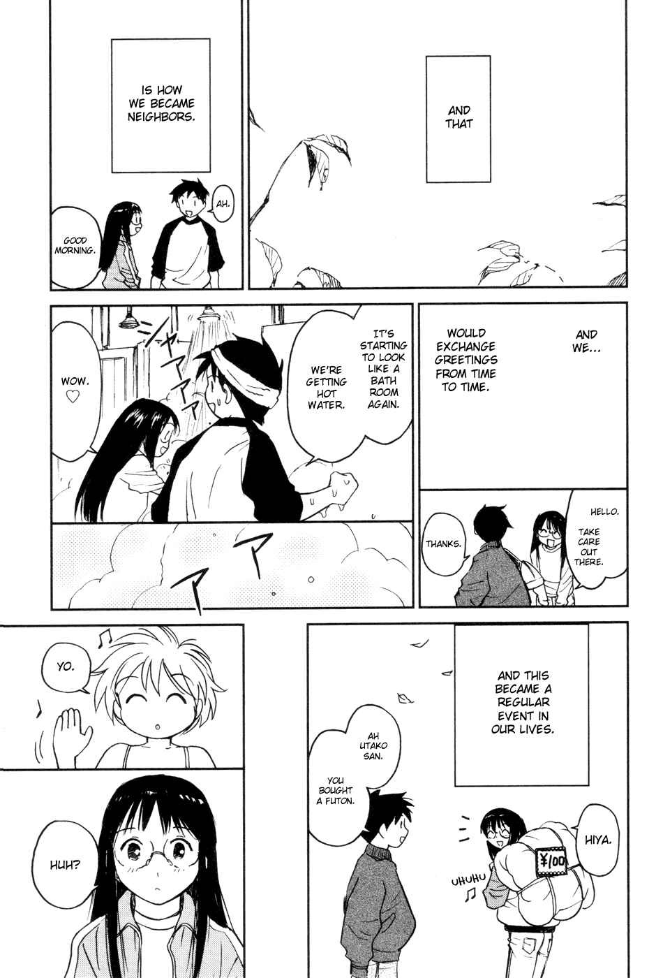 Page 17 Chapter 15 Itoshi no Kana