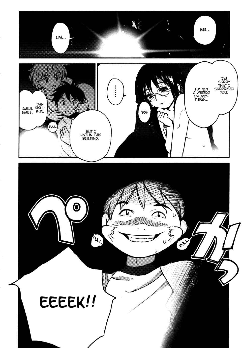 Page 2 Chapter 15 Itoshi no Kana