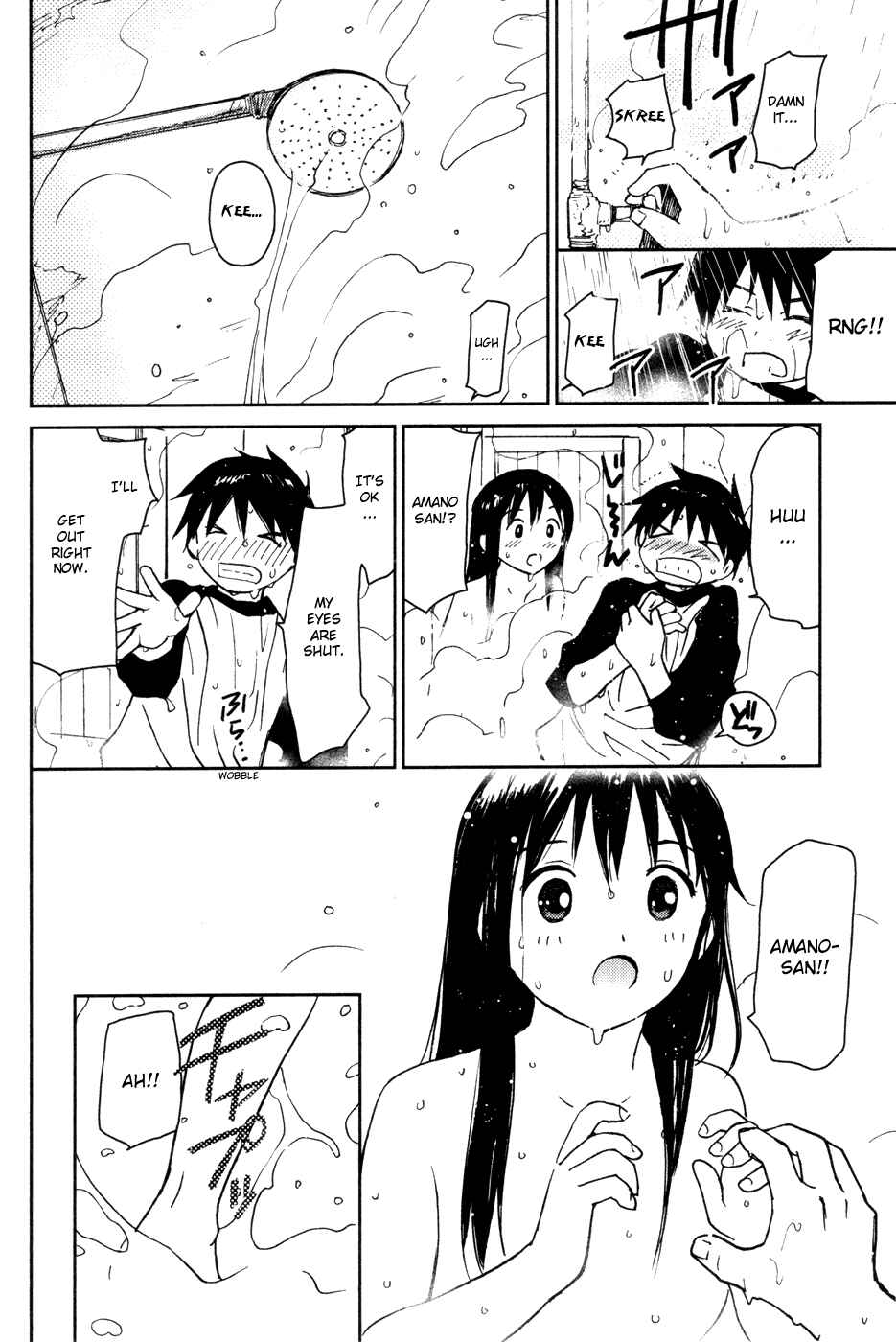 Page 22 Chapter 15 Itoshi no Kana