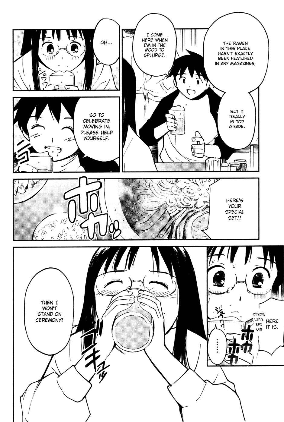 Page 8 Chapter 15 Itoshi no Kana