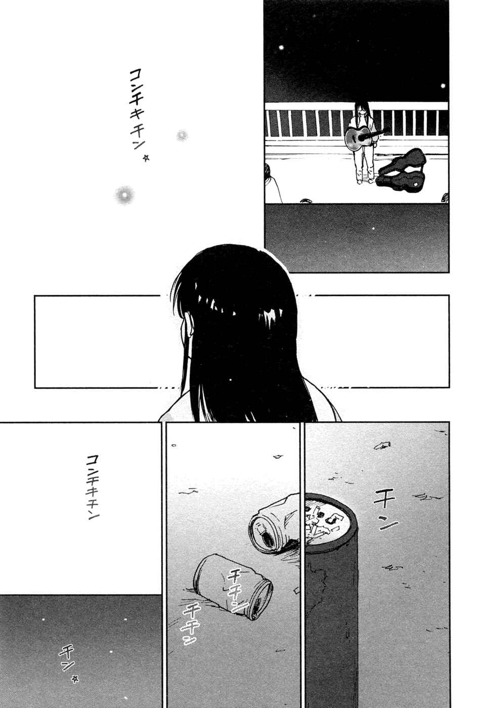 Page 25 Chapter 17 Itoshi no Kana