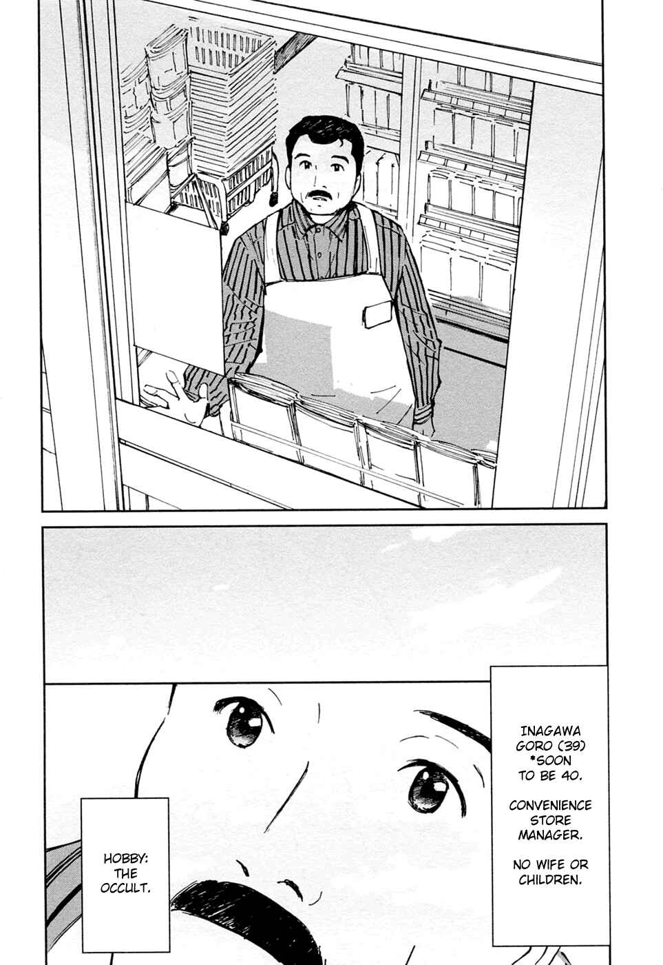Page 2 Chapter 19 Itoshi no Kana