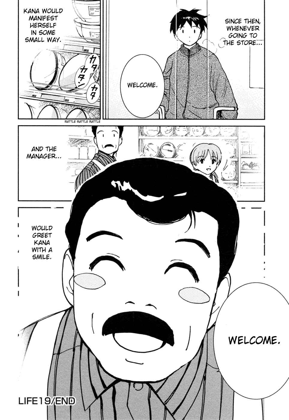 Page 24 Chapter 19 Itoshi no Kana