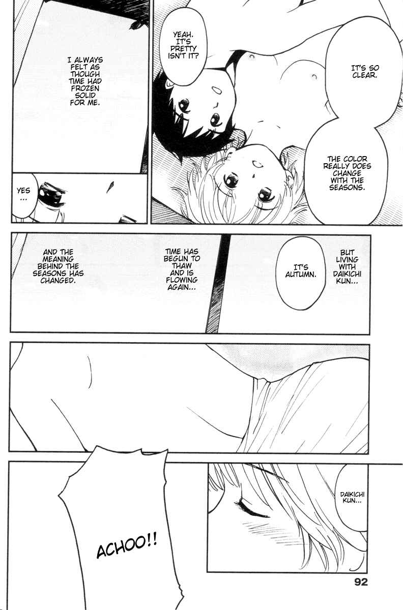 Page 12 Chapter 12 Itoshi no Kana